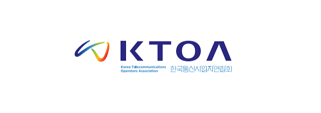 KTOA 한국통신사업자연합회
